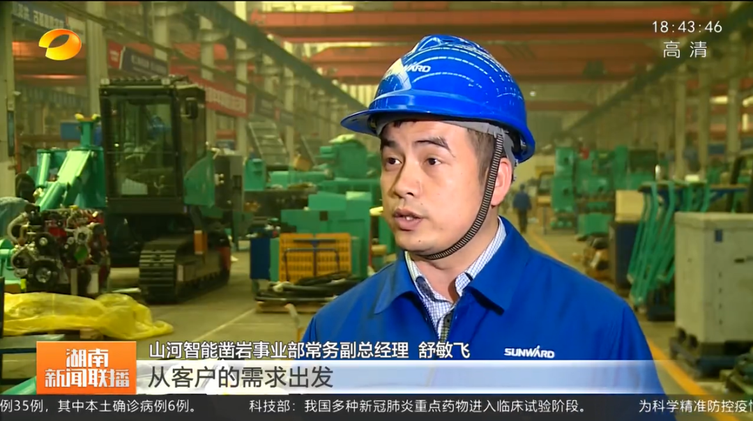 湖南新闻联播：银河集团9873cm智能对峙自主创新 将企衣讽想与国度必要紧紧相连