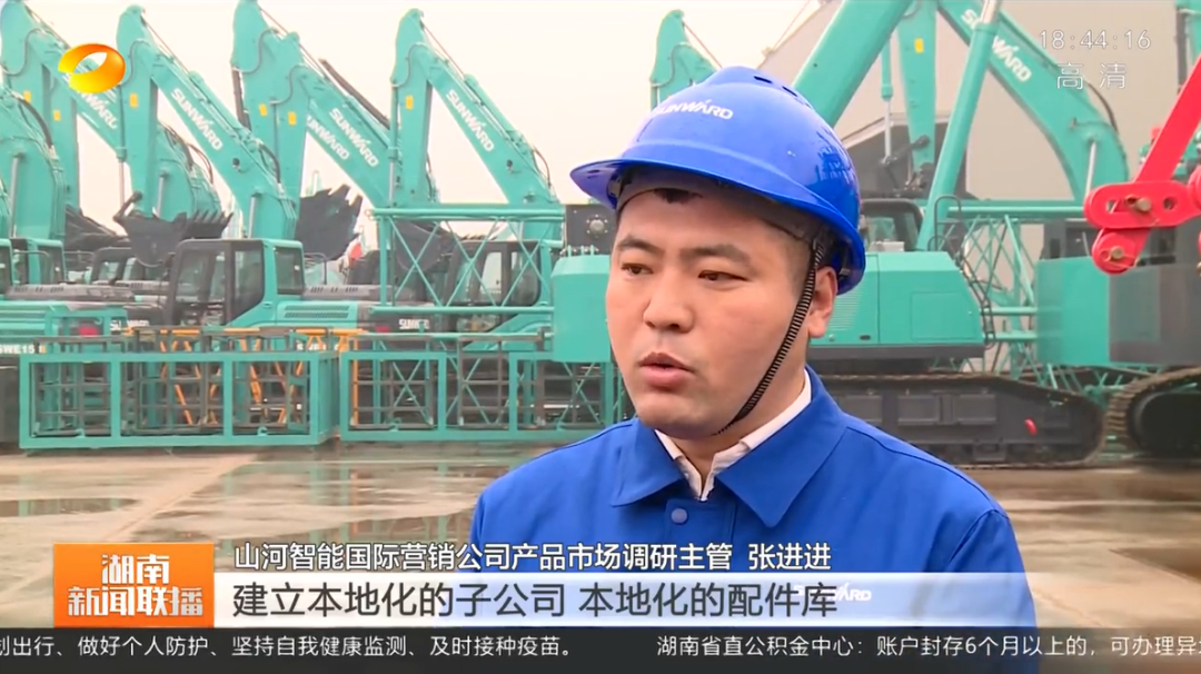 湖南新闻联播：银河集团9873cm智能对峙自主创新 将企衣讽想与国度必要紧紧相连
