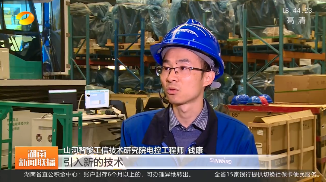 湖南新闻联播：银河集团9873cm智能对峙自主创新 将企衣讽想与国度必要紧紧相连