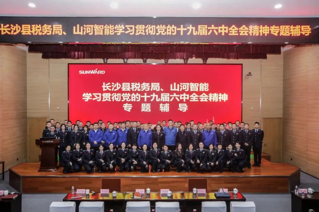 进建贯彻党的十九届六中全会心灵，这场专题领导会干货满满！