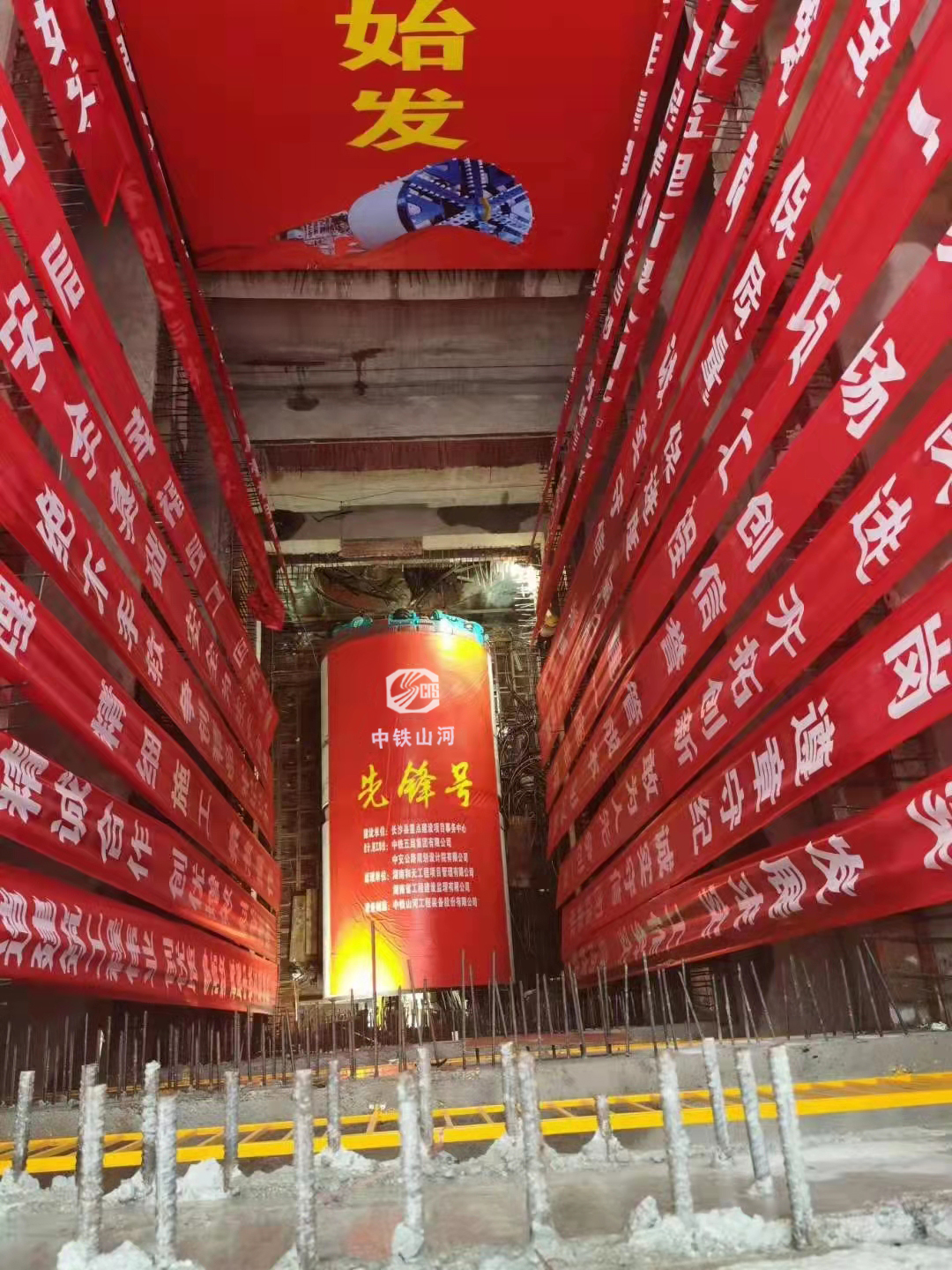 历时424天，创下最高纪录！万家丽急剧化刷新北延线（含电力隧路）全线贯通