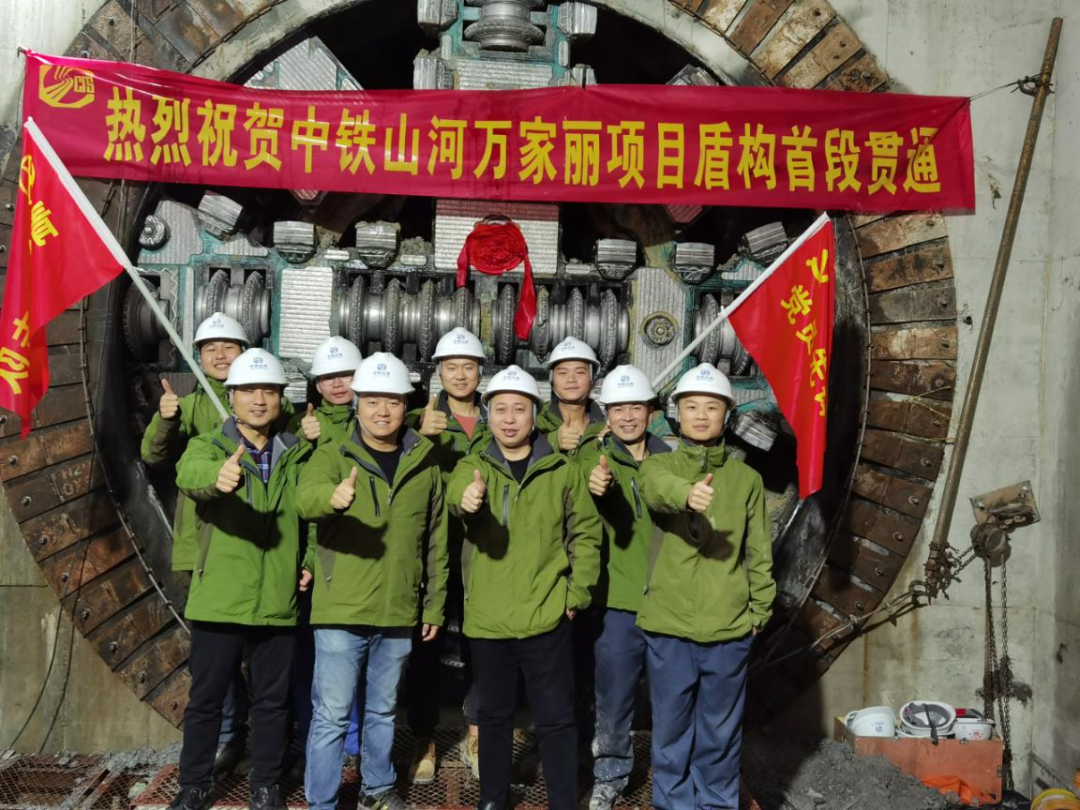 历时424天，创下最高纪录！万家丽急剧化刷新北延线（含电力隧路）全线贯通