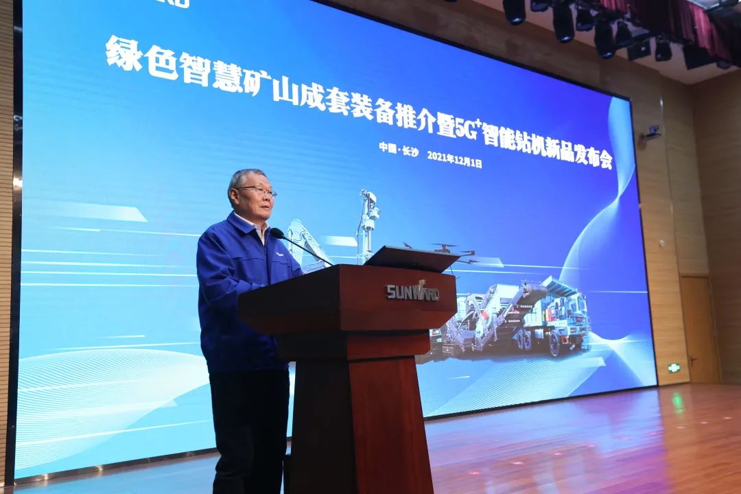 全球初创5G+智能钻机沉磅颁布，银河集团9873cm智能倾力打造绿色智慧矿山成套设备