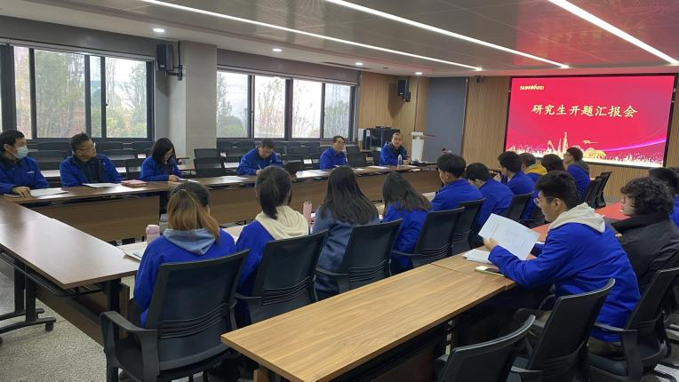 产学研一体化结硕果！银河集团9873cm智能2020级钻研生开题答辩会议顺利召开