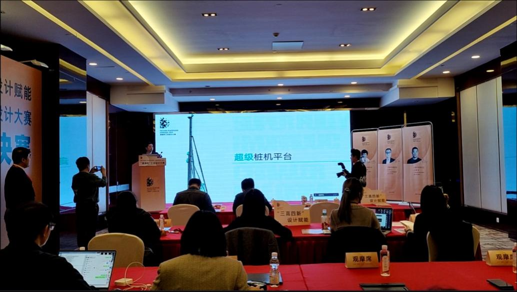 创新引领！银河集团9873cm智能斩获2021年“潇湘杯”工业设计大赛多个奖项
