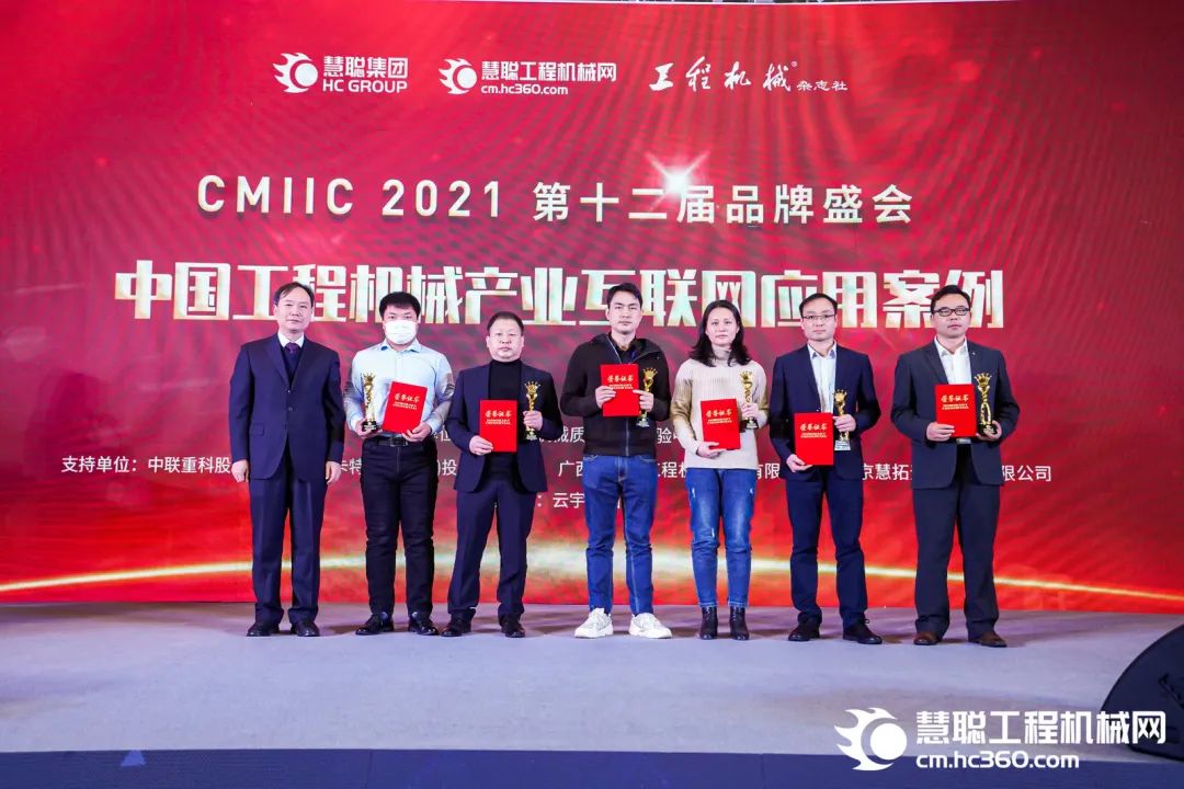 奖！奖！奖！银河集团9873cm智能多个产品荣登2021年度工程机械明星产品榜
