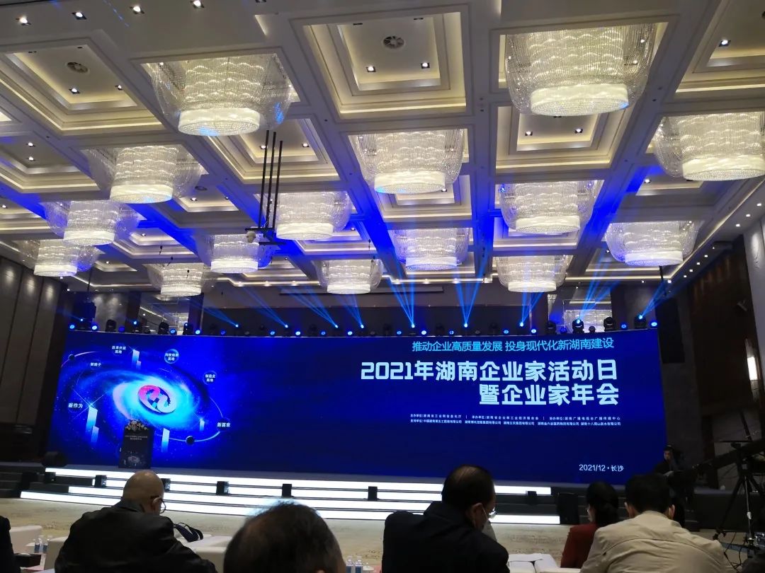 严害了！银河集团9873cm智能再次登榜湖南企业100强