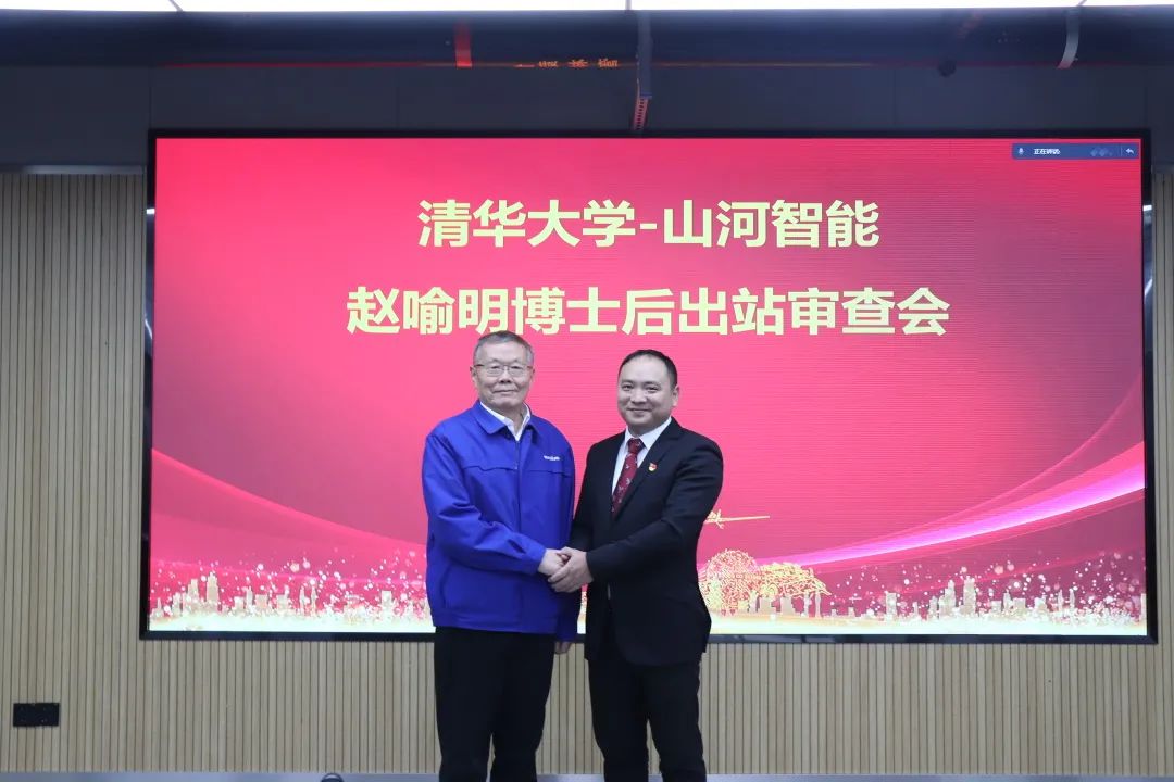 20211227111721_31731 博士后来了!银河集团9873cm智能结合清华大学造就优质人才助力企业发展