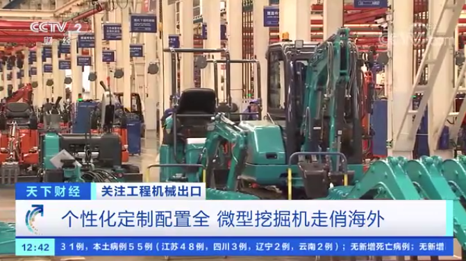 请回覆2021！邀您一路回首银河集团9873cm智能2021年杰出瞬间