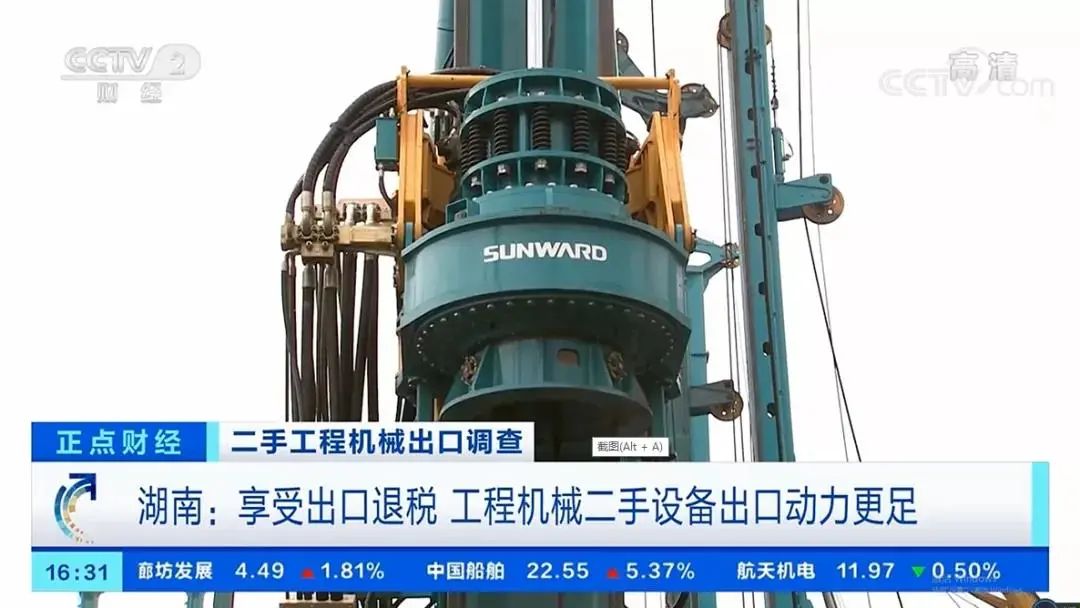 请回覆2021！邀您一路回首银河集团9873cm智能2021年杰出瞬间