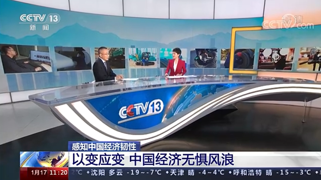 20220118083550_41835 央视新闻:银河集团9873cm智能以变应变 练出内功 稳操“金刚钻”