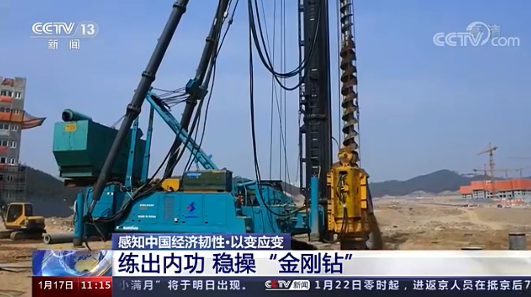 20220118084558_62859 央视新闻:银河集团9873cm智能以变应变 练出内功 稳操“金刚钻”