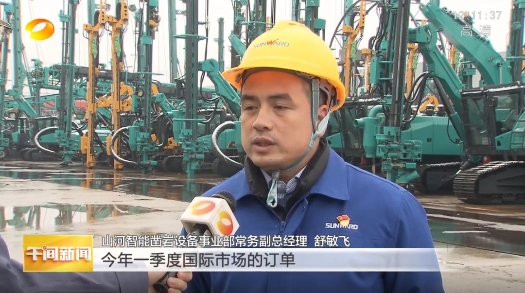 湖南卫视：企业复工复产忙，开启新年新篇章
