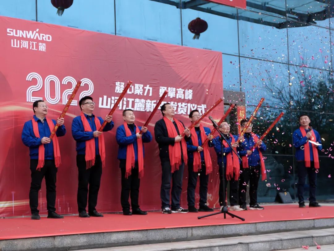 20220211103008_99162 “虎”力全开!银河集团9873cm江麓开门红发货典礼隆沉进行
