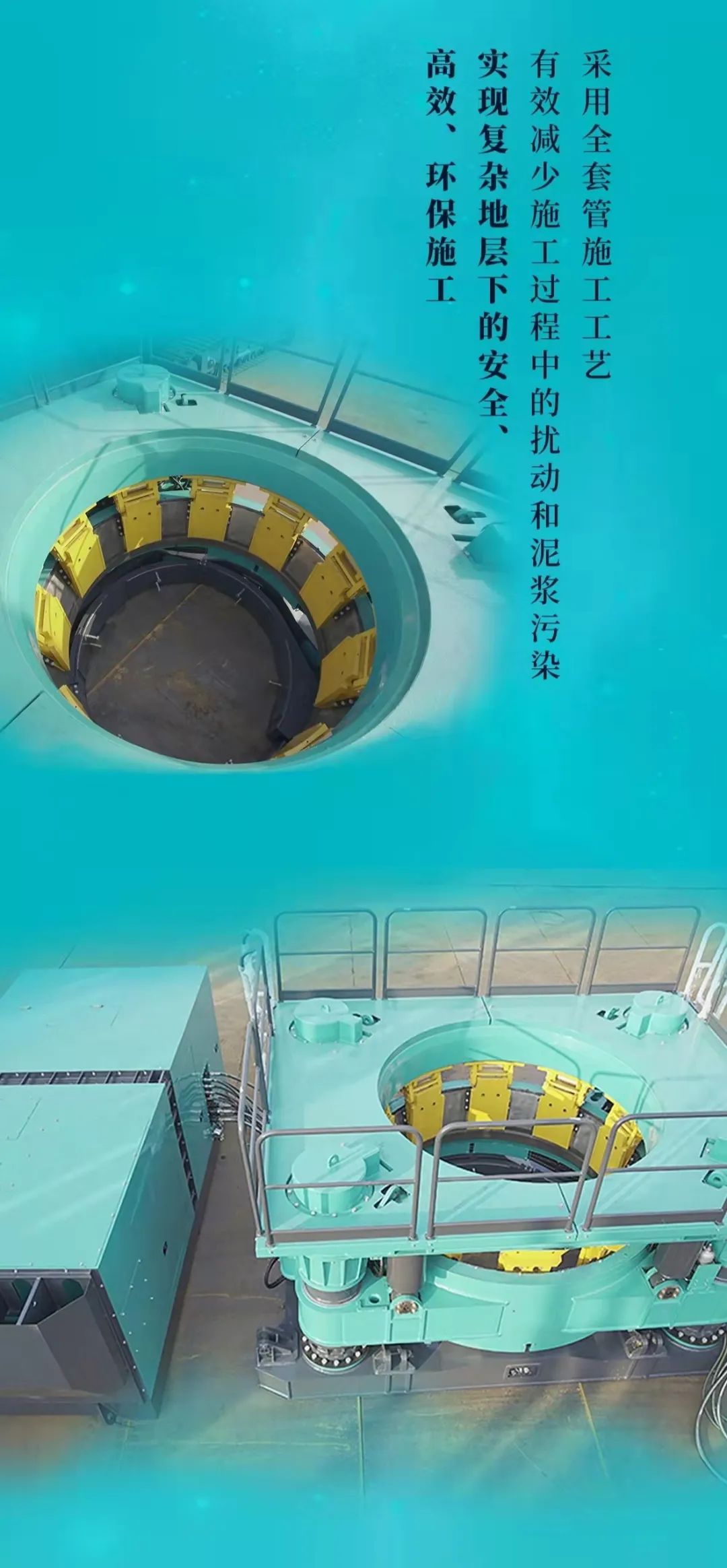 一图读懂 | 银河集团9873cm智能地下工程设备四大“将星”产品庆幸来袭