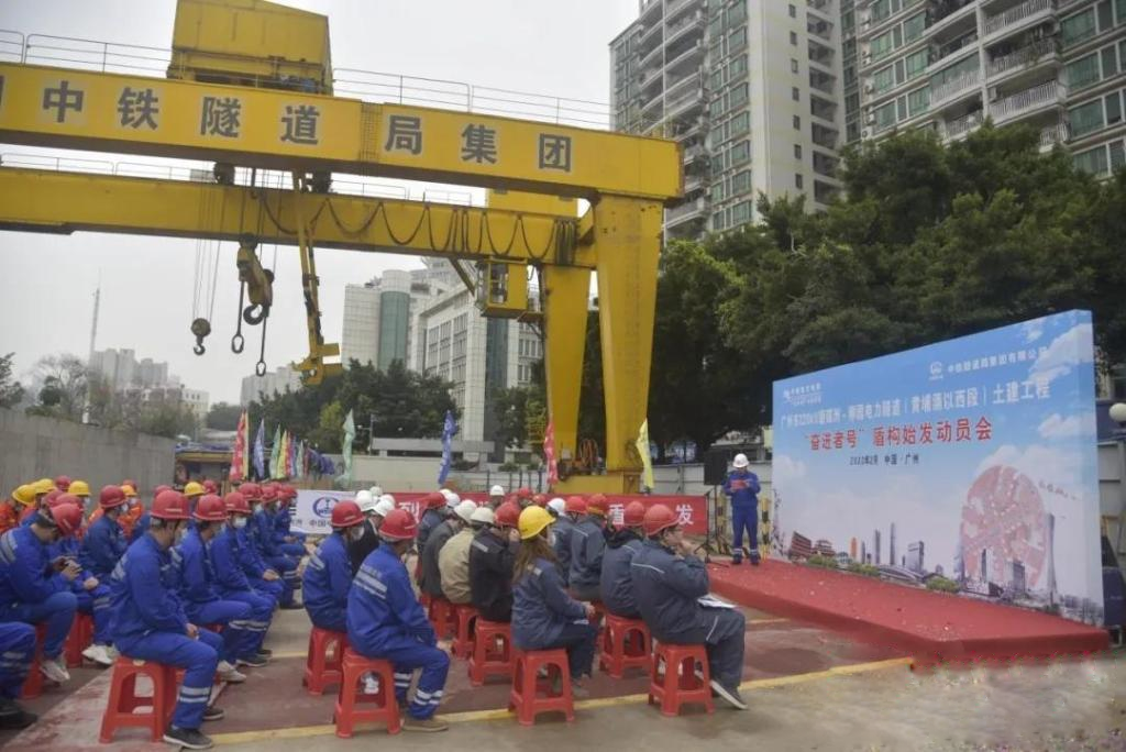转战昭通！中铁银河集团9873cm13号盾构机再次出征
