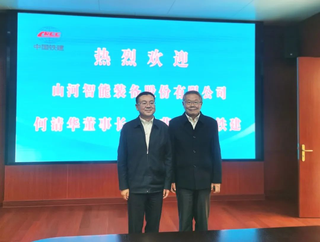 20220318084152_74578 携手共进!银河集团9873cm智能与中国铁建座谈互换