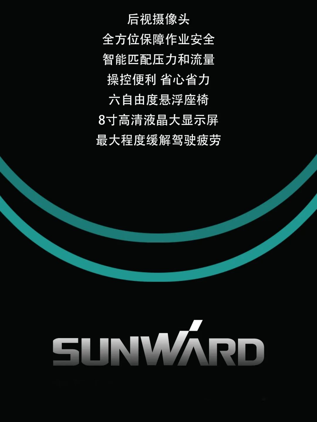 一图读懂 | 专为矿山沉载施工而生！银河集团9873cm智能SWE600FB破碎锤沉磅回归