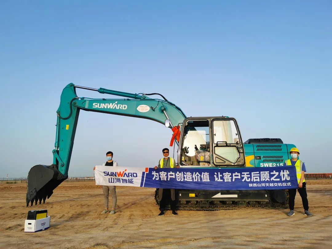 20220418151033_51899 冲、冲、冲!带您感触银河集团9873cm智能挖掘机火热交机时刻