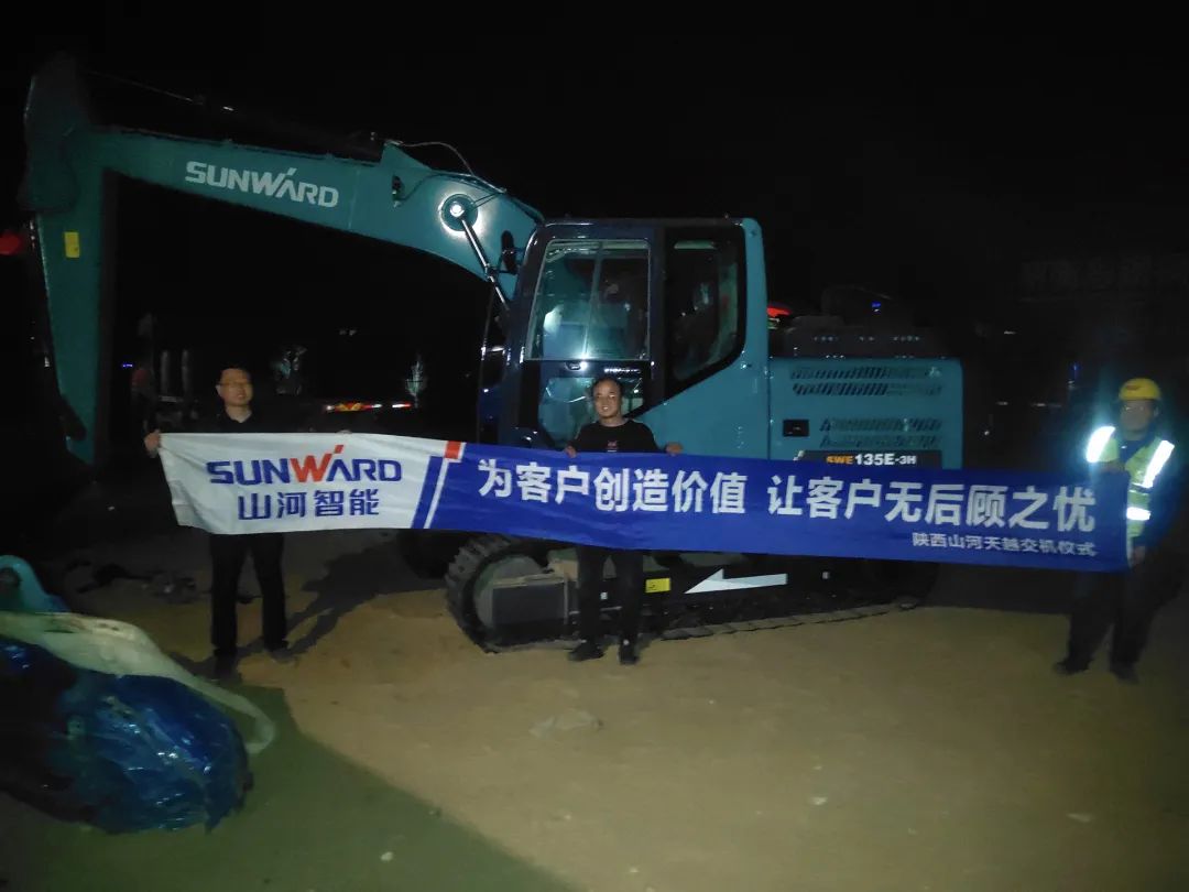 20220418151131_60756 冲、冲、冲!带您感触银河集团9873cm智能挖掘机火热交机时刻