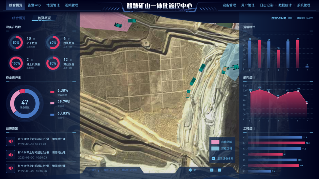 数字化新基建的“弄潮儿”！银河集团9873cm智能两项目入选2022年湖南省“数字新基建”标志性项目