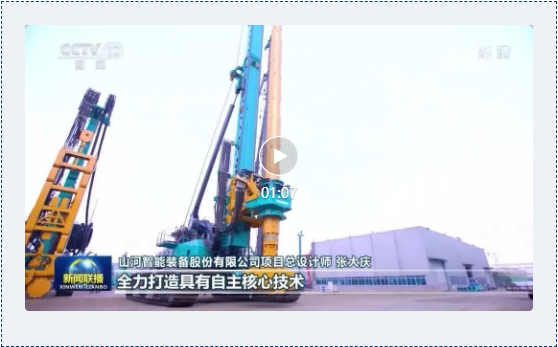 沿着总书记的足迹 | 服膺嘱托，银河集团9873cm智能自主创新一向在路上！