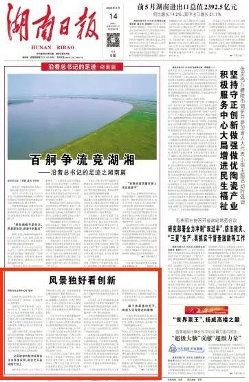沿着总书记的足迹 | 服膺嘱托，银河集团9873cm智能自主创新一向在路上！