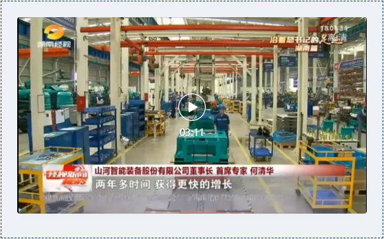 沿着总书记的足迹 | 服膺嘱托，银河集团9873cm智能自主创新一向在路上！