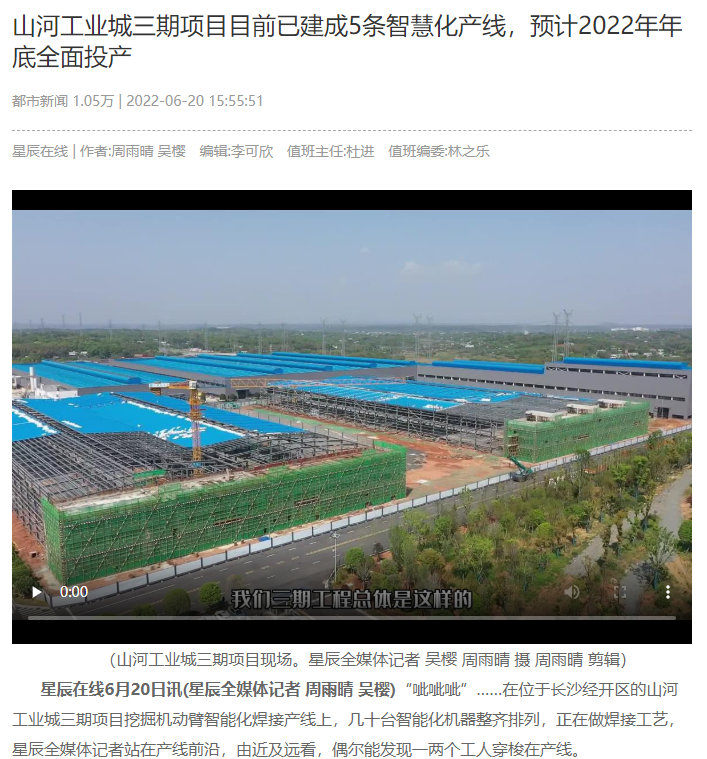 沿着总书记的足迹 | 服膺嘱托，银河集团9873cm智能自主创新一向在路上！