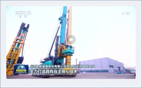 中国·银河集团9873cm(股份)有限公司-官方网站