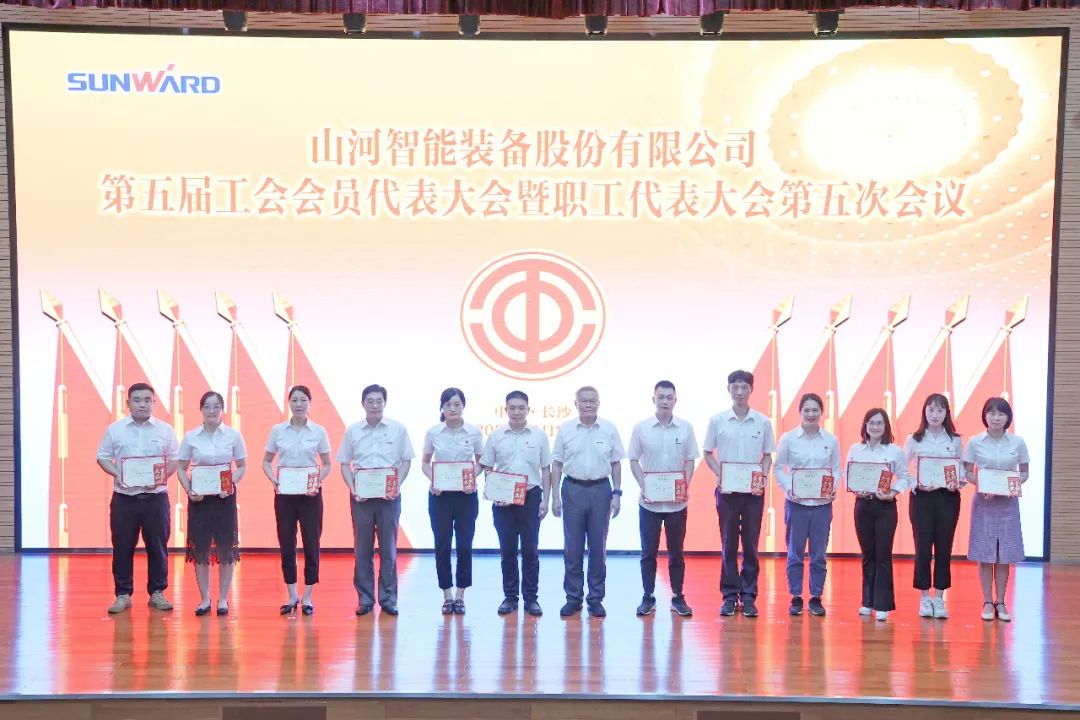 20220627083519_62856 为立功建企建家一体化贡献更大力量!银河集团9873cm智能第五届五次“双代会”成功召开
