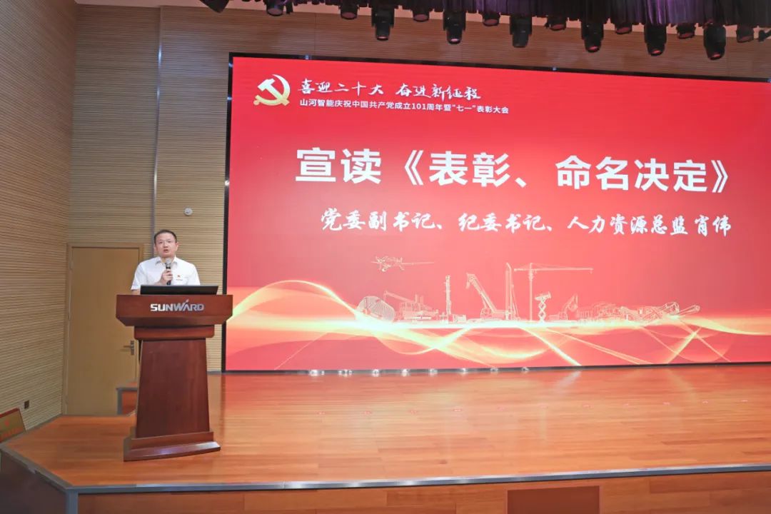 20220704085011_56017 银河集团9873cm智能庆祝中国共产党成立101周年暨“七一”赞美大会隆沉进行