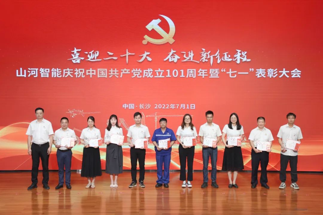 20220704085121_55022 银河集团9873cm智能庆祝中国共产党成立101周年暨“七一”赞美大会隆沉进行