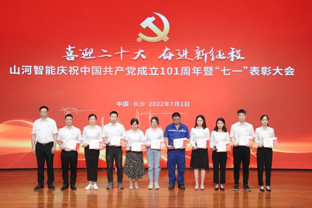 20220704085134_31540 银河集团9873cm智能庆祝中国共产党成立101周年暨“七一”赞美大会隆沉进行