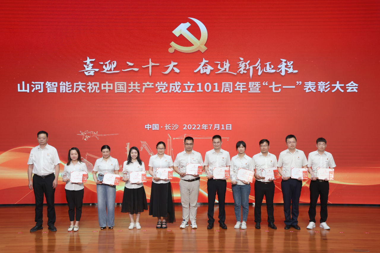 20220704085441_11178 银河集团9873cm智能庆祝中国共产党成立101周年暨“七一”赞美大会隆沉进行