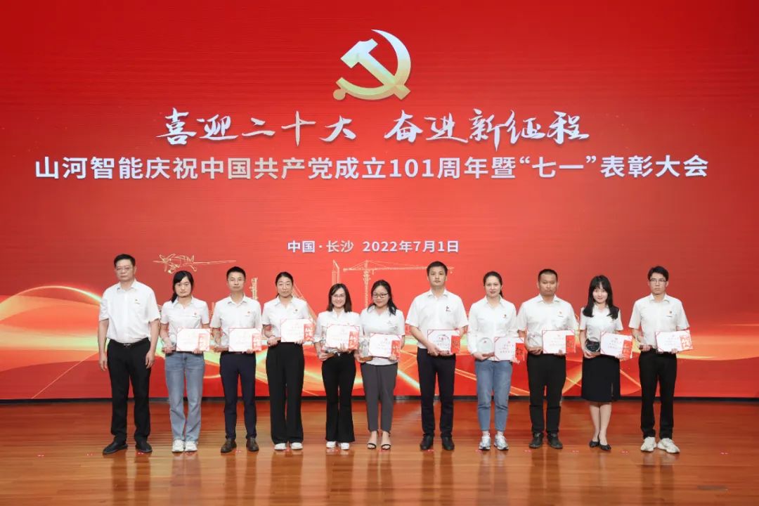 20220704085517_21902 银河集团9873cm智能庆祝中国共产党成立101周年暨“七一”赞美大会隆沉进行