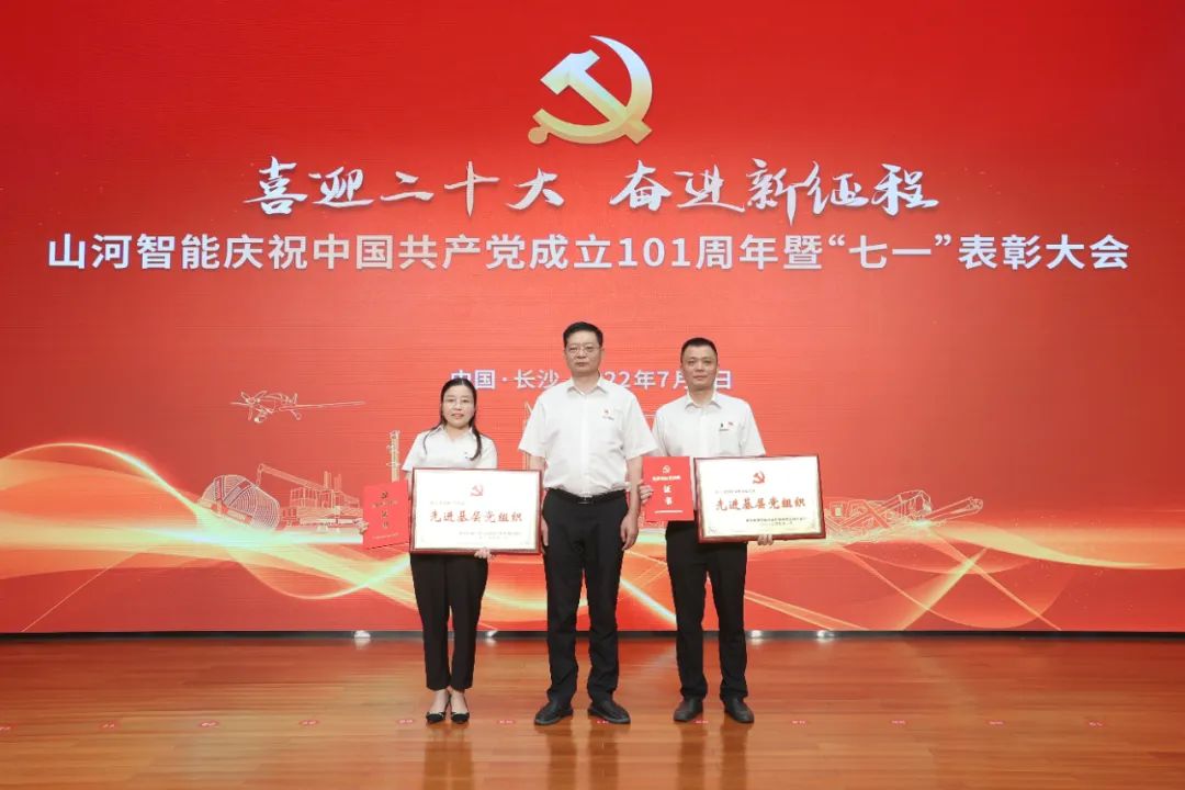 20220704085602_92191 银河集团9873cm智能庆祝中国共产党成立101周年暨“七一”赞美大会隆沉进行