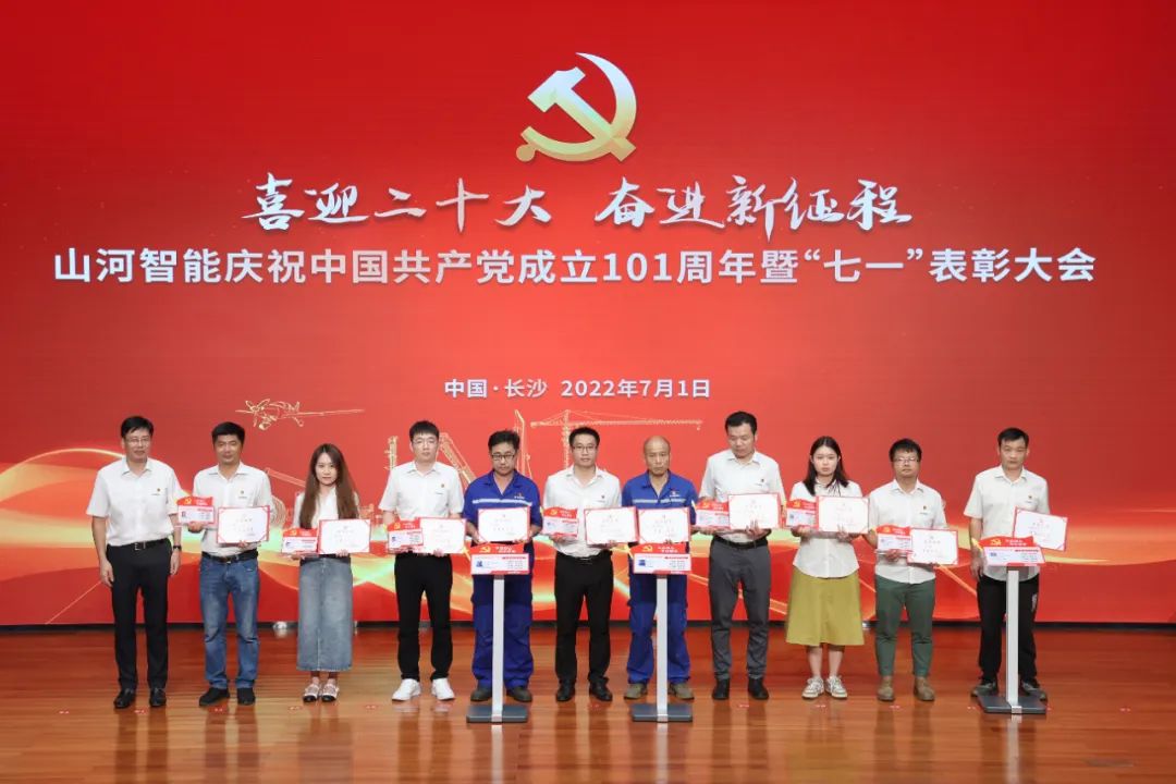 20220704085648_10970 银河集团9873cm智能庆祝中国共产党成立101周年暨“七一”赞美大会隆沉进行
