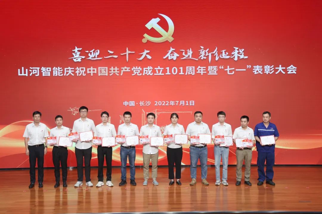 20220704085658_69566 银河集团9873cm智能庆祝中国共产党成立101周年暨“七一”赞美大会隆沉进行