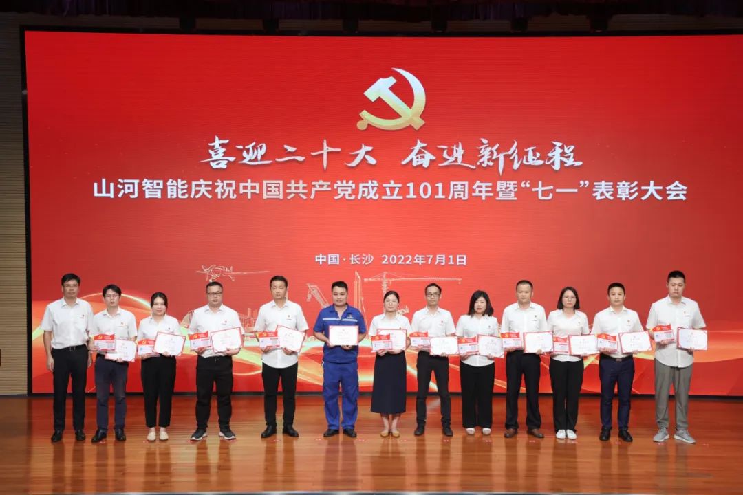 20220704085715_10524 银河集团9873cm智能庆祝中国共产党成立101周年暨“七一”赞美大会隆沉进行