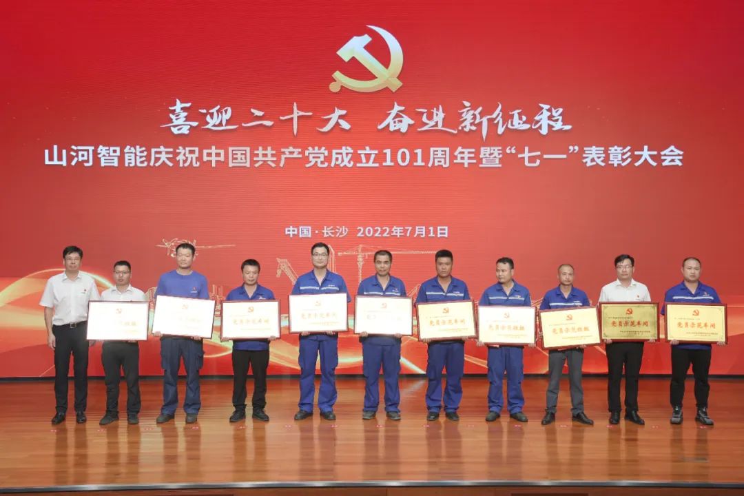 20220704085821_20430 银河集团9873cm智能庆祝中国共产党成立101周年暨“七一”赞美大会隆沉进行