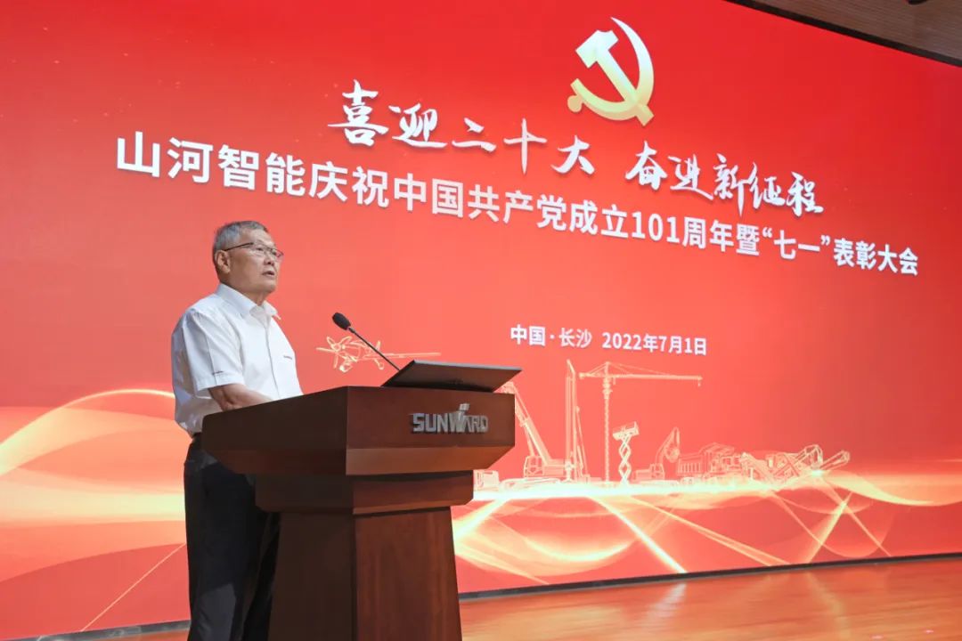 20220704085846_18654 银河集团9873cm智能庆祝中国共产党成立101周年暨“七一”赞美大会隆沉进行