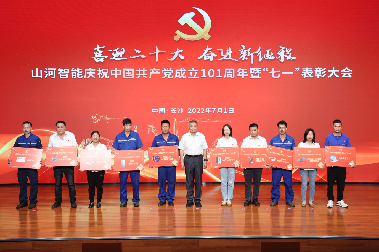 20220704090057_86714 银河集团9873cm智能庆祝中国共产党成立101周年暨“七一”赞美大会隆沉进行