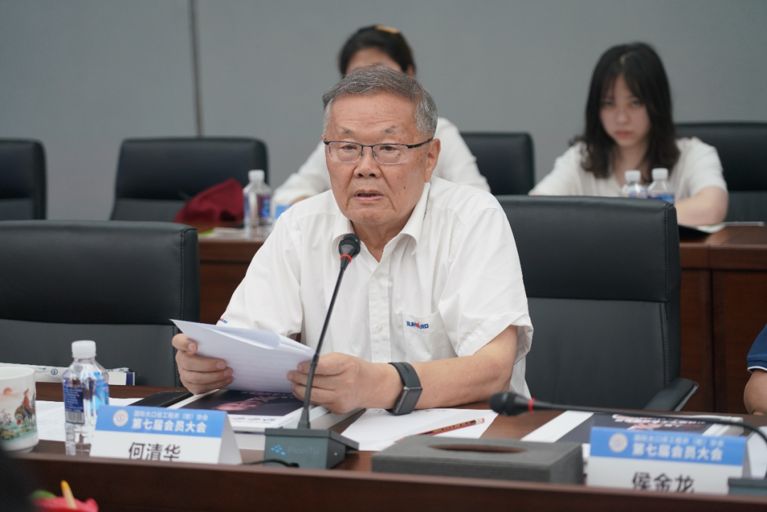 20220704100720_20850 国际大口径工程井(桩)协会第七届会员大会在银河集团9873cm智能召开