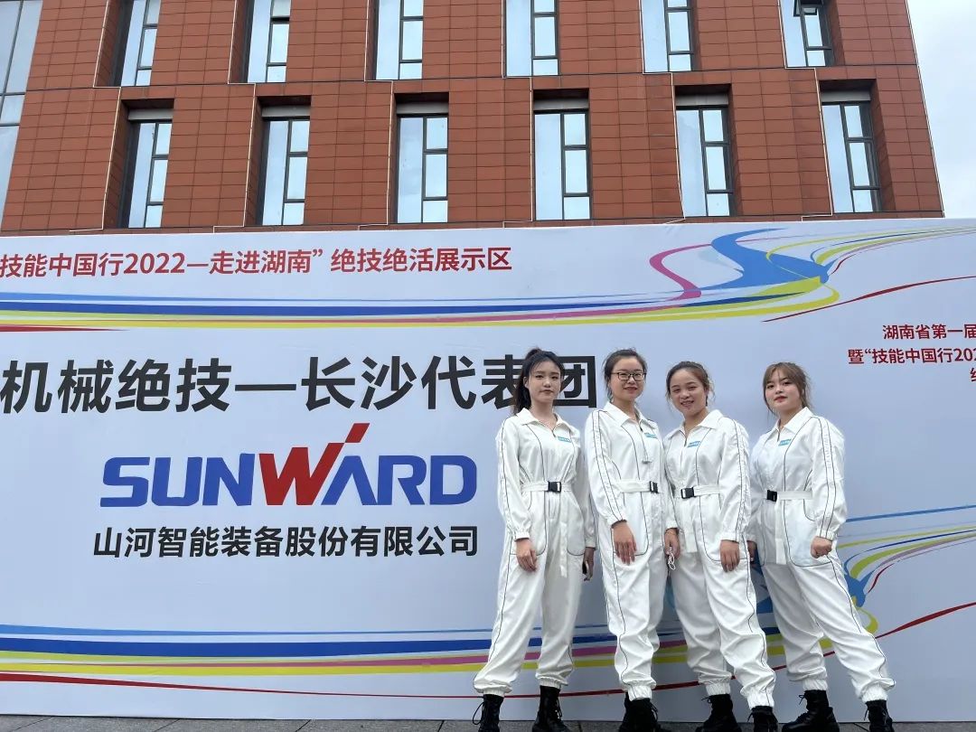 20220705080430_10511 “太绝了!”银河集团9873cm智能代表长沙杰出亮相湖南省第一届职业技术大赛绝技绝活展演