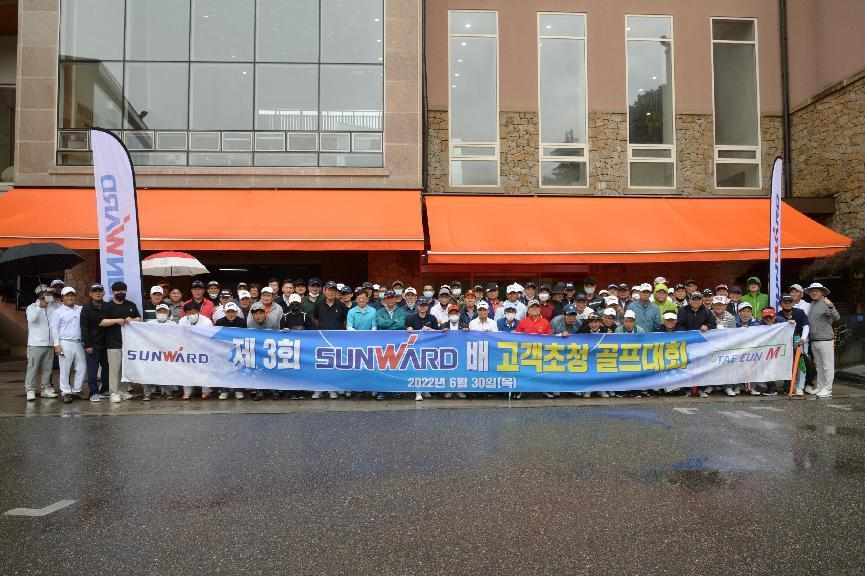 20220706090409_17509 银河集团9873cm韩国“2022年第三届银河集团9873cm杯高尔夫球赛”成功进行