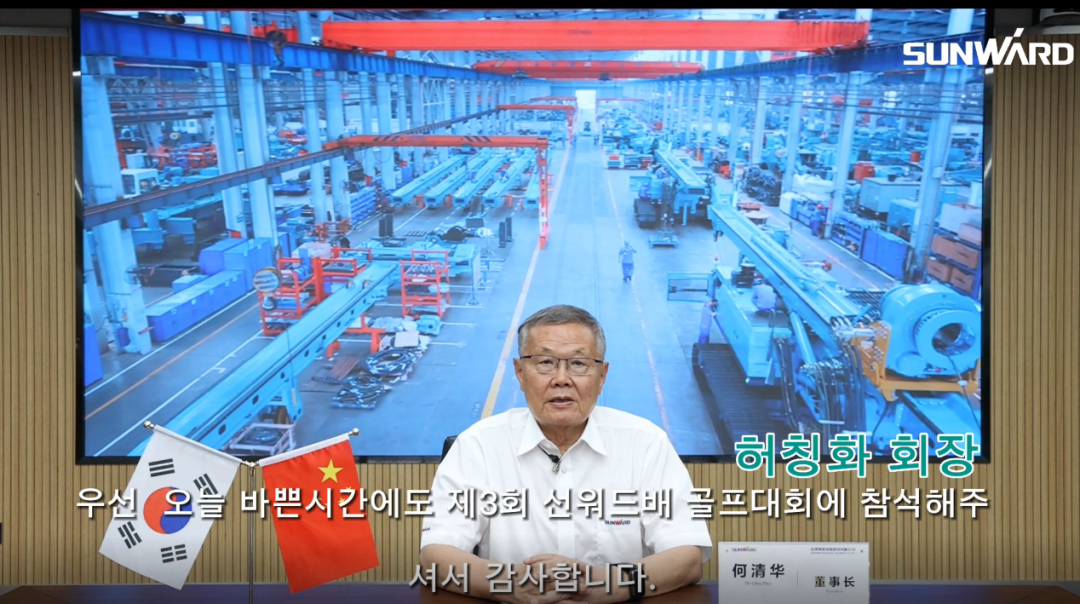 20220706090425_53133 银河集团9873cm韩国“2022年第三届银河集团9873cm杯高尔夫球赛”成功进行