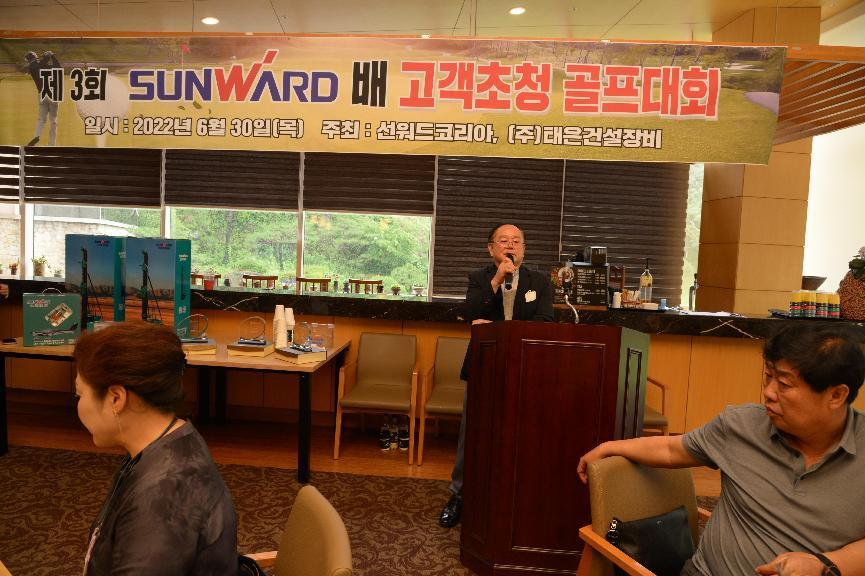 20220706090447_63284 银河集团9873cm韩国“2022年第三届银河集团9873cm杯高尔夫球赛”成功进行