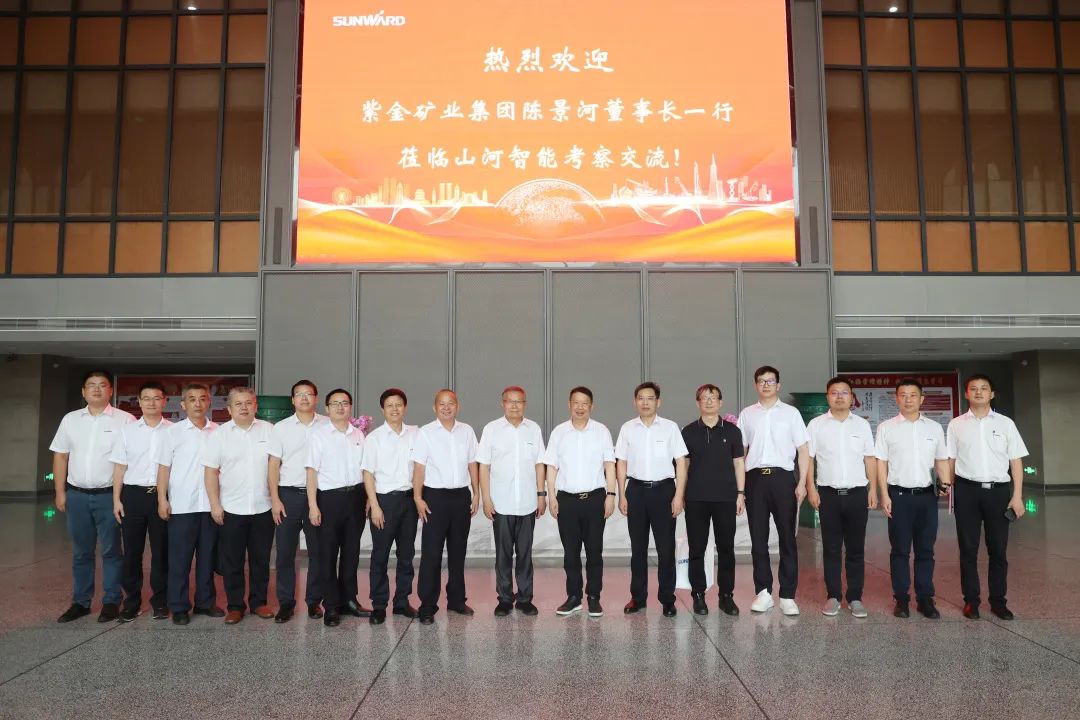 20220711081848_47753 紫金矿业集团党委书记、董事长陈景河莅临银河集团9873cm智能调查互换