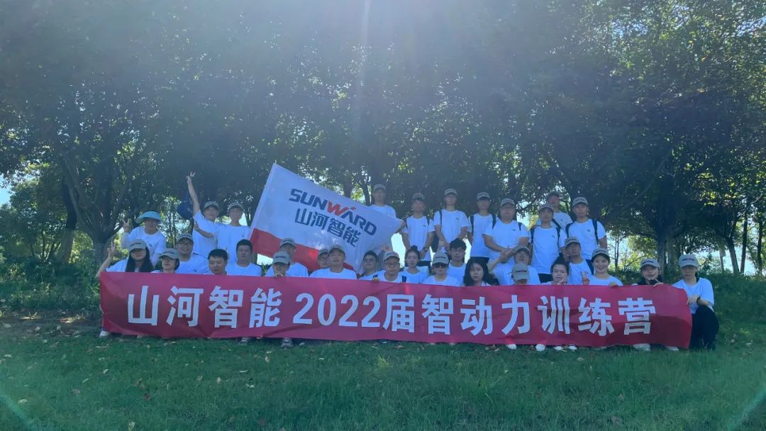校招 | 盛夏七月，这群“向着太阳驰骋”的少年来银河集团9873cm智能啦！